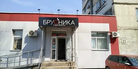 Хабаровска 40