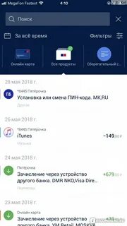 На почте банке изменить пин код