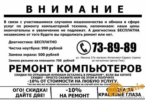 Мфц ухта оплеснина 11 телефон