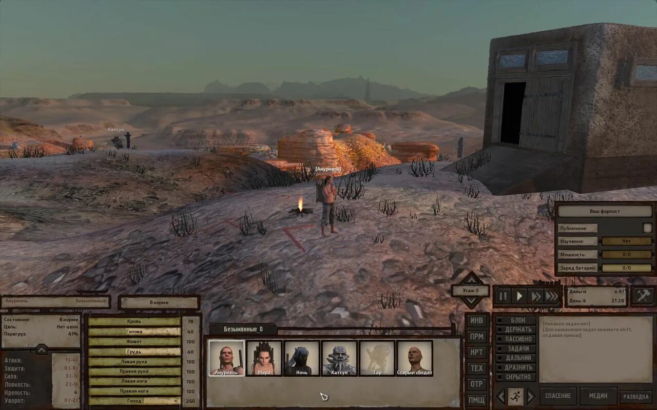 кенши как захватывать города. рвач кенши. Kenshi карта. щит окрана кенши. крис хант kenshi.