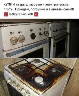 Старые плиты на новую