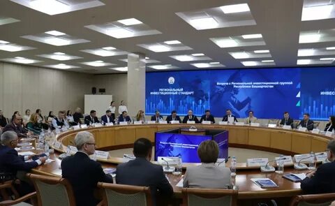 Инвестиционный башкортостан