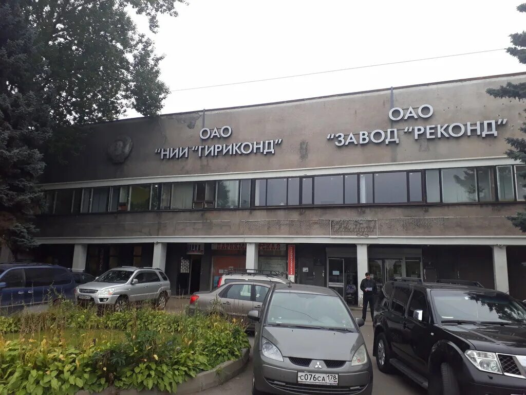 Завод реконд. Завод реконд. Завод реконд спб. Питер завод реконд. Реконд завод санкт-петербург.