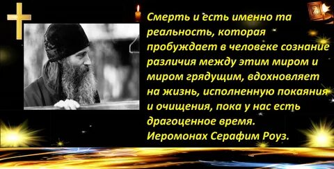 Православие умирает