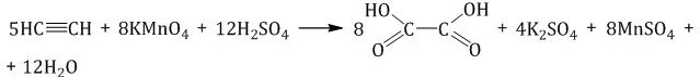 окисление перманганатом калия. реакция бутена 2 с перманганатом калия в кислой среде. окисление алкинов в жестких условиях. окисление бутина 2 в кислой среде. бутин подкисленный раствор перманганата калия.
