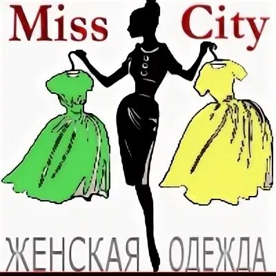 Missing city. Miss City. Miss City одежда. Мисс Сити Ногинск. Магазин Miss City Электросталь.
