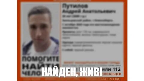 Человек года новосибирск