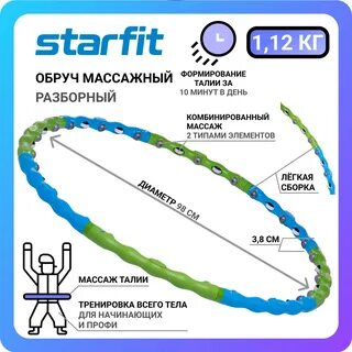 Хулахуп отзывы
