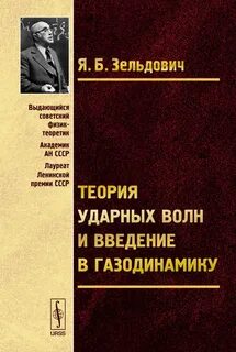 Теория барабанов