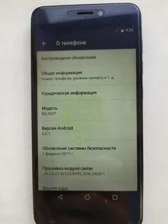 Прошивка bq