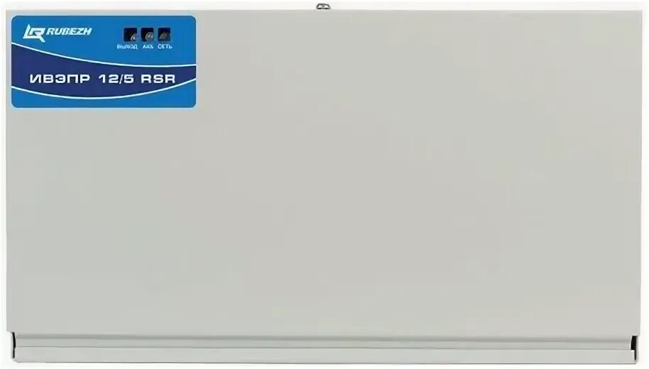 ивэпр 12 5 2х7 р. ивэпр 12/5 2х7-р бр. резервированный источник питания ивэпр 3,5 12. источник питания резервированный ивэпр 12/5. ивэпр 24/2,5 rs-r3.