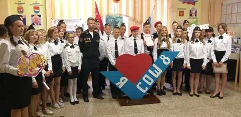 Сош 8 приморск