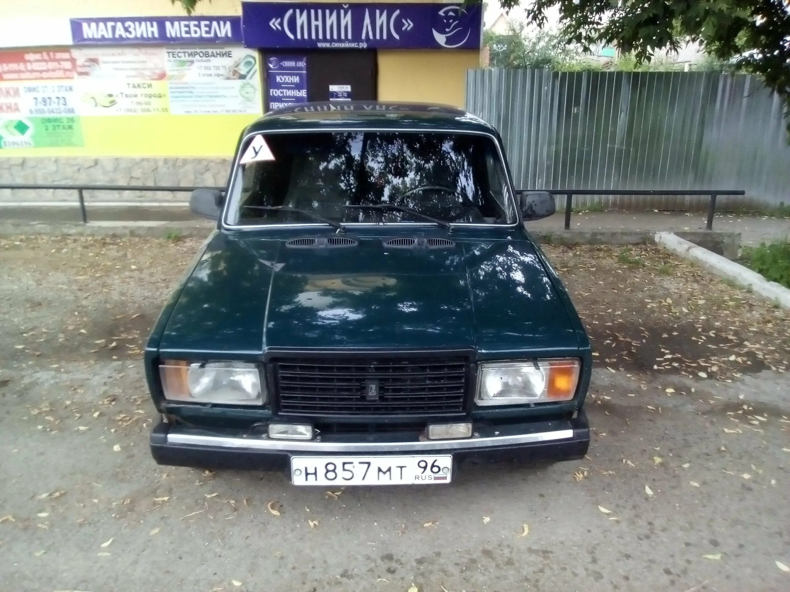 Транспортная 1ж красноуфимск. Машины красноуфимск. Машины красноуфимск. Ледозаливочная машина fico. Фото машин красноуфимск.