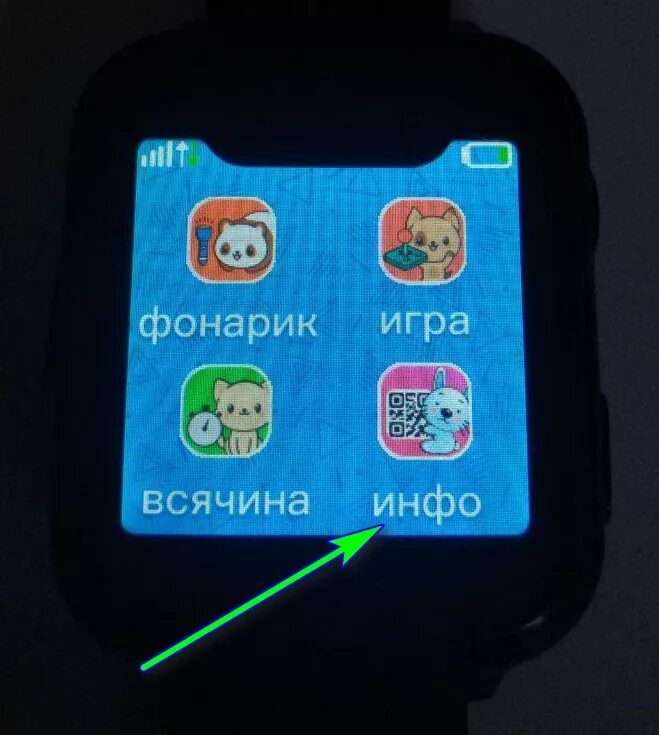 Digma часы приложение. Digma часы приложение. Часы дигма как вставить сим. Дигма kids прошивка 4pda android. Дигма фитнес браслет force b1a.