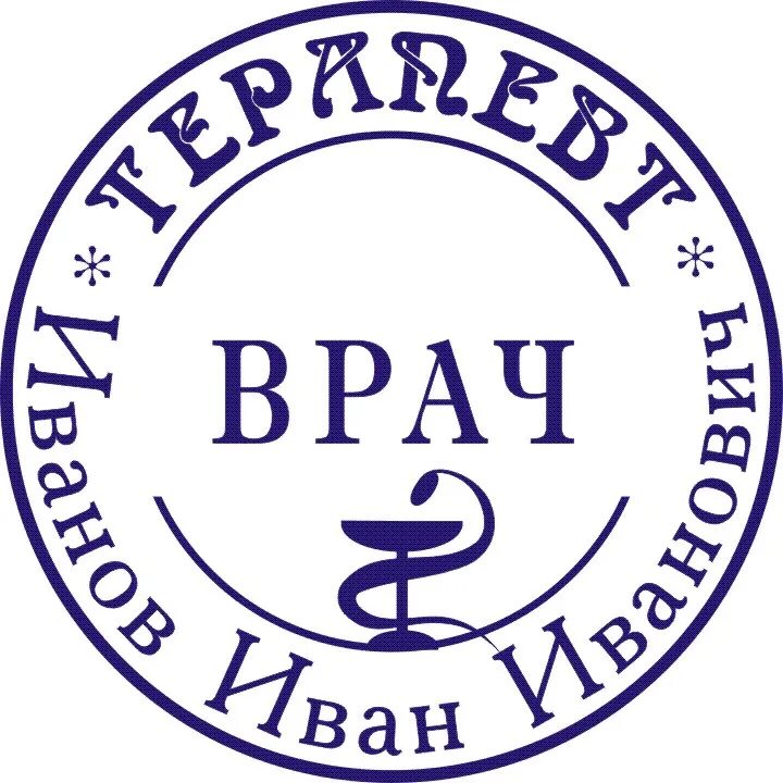 печать чехов. портретантона павловича чеховав. печать чехов. печать книг. визитная карточка антона павловича чехова.