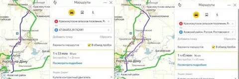 Маршрут 14 автобуса шахты