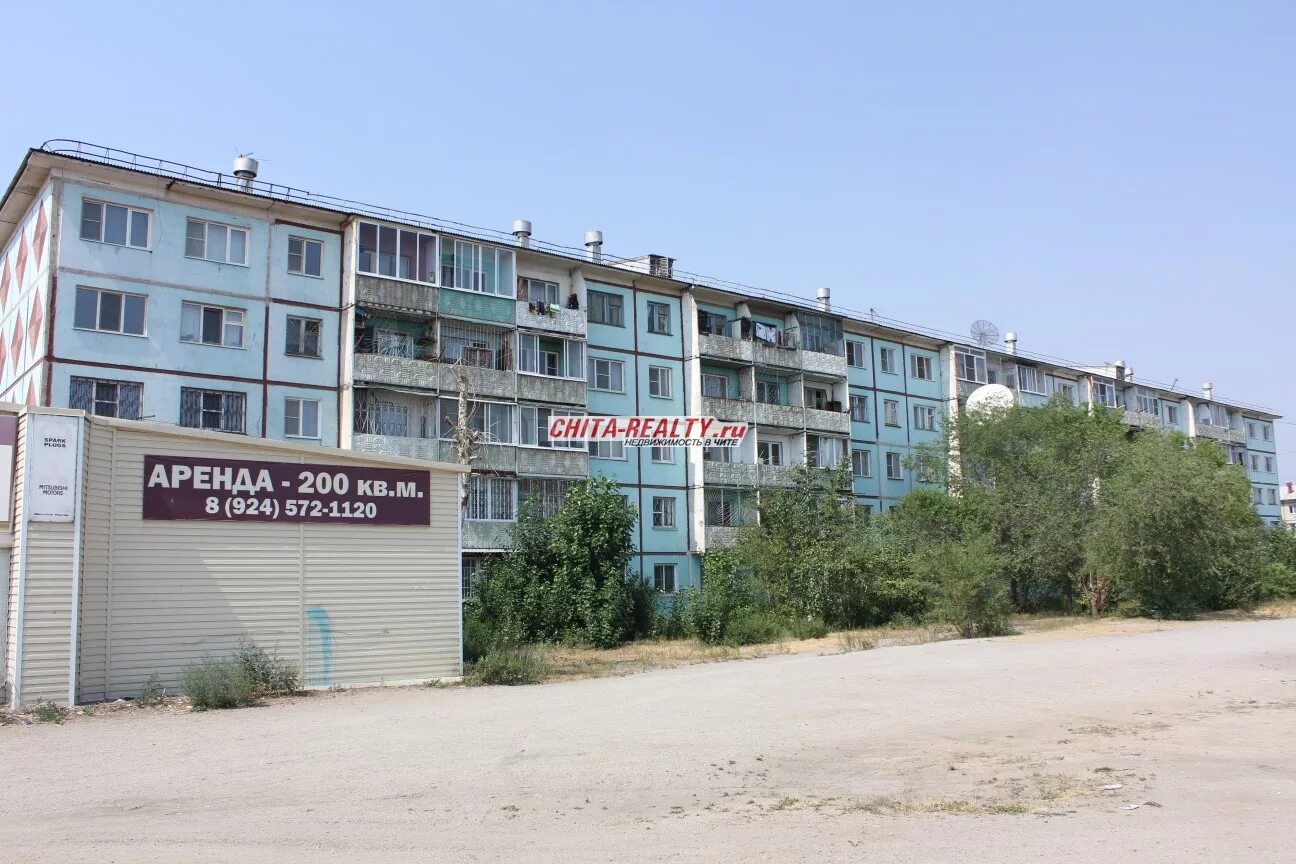 Кск 5 мкр. Чита КСК 5 микрорайон. Чита КСК 4 микрорайон. Чита КСК 5 микрорайон дом 35. Чита КСК 6 микрорайон.
