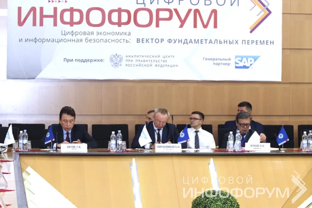 гуу шаг в будущее. шаг в будущее москва. ципр 2021. ципр 2022. цифровая индустрия.