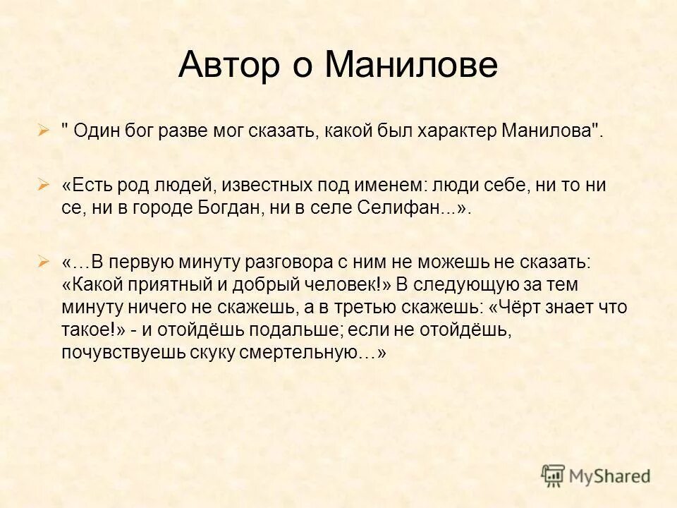 богдан знаменитые люди. есть род людей известных под именем люди. знаменитости с именем богдан.