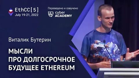 Долгосрочное будущее