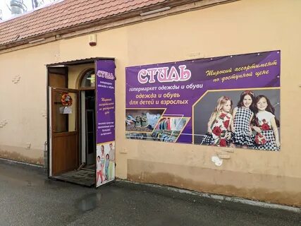 Краснодарский край новороссийск анапское шоссе