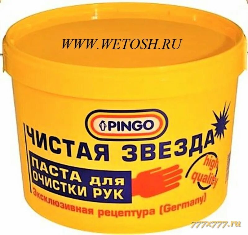 Паста для очистки рук чистая звезда 11л. Паста для очистки рук чистая звезда 650 мл. Паста для очистки рук Pingo "чистая звезда" (11 л). Pingo, чистая звезда, 11 л..