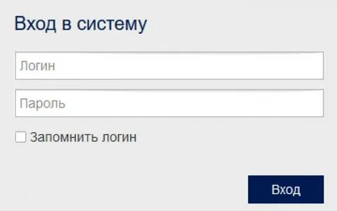 Входа интернет банк генбанк