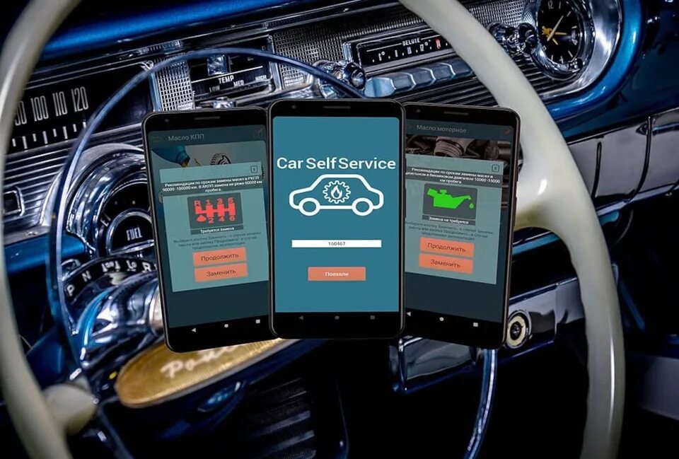 Кар сканер про кодирование и сервис. Пс-авто. playstation в автомобиль. citroen сервис. car apps.