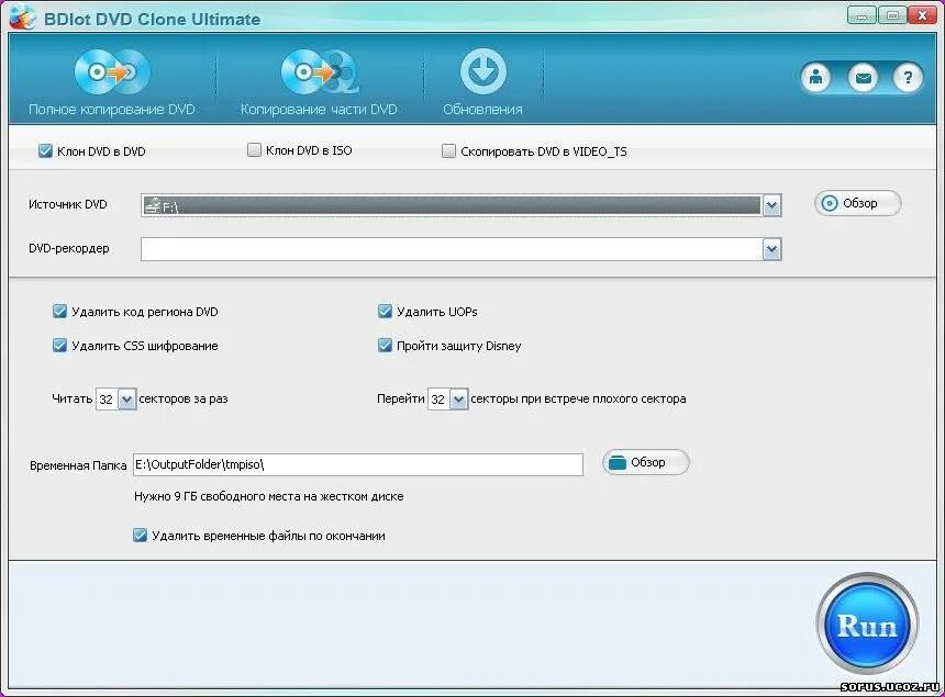 Прога сжать двд 2000-2010 годов. Копирование с поврежденных двд. Программы копирование dvd. Регионов на двд дисках. Тунгус dvd tool курс dvd.