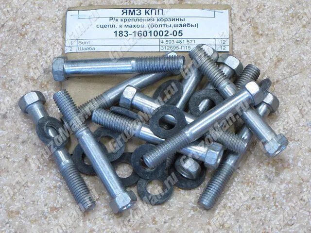 Болт лапки вом т-40. Болт диска сцепления. 238-1601302 шток. Шток ямз арс автодизель 238-1601302. Винт регулировочный лапы сцепления т-40.