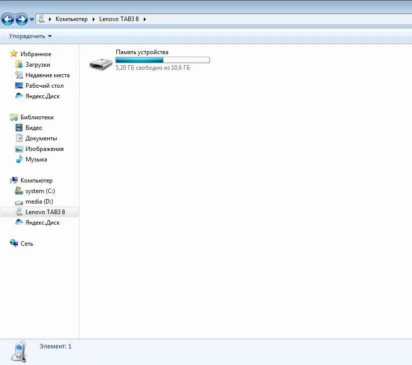 Подключить планшет самсунг к компьютеру. Управление компьютером с телефона. Syncml. Управлять компьютером через телефон. Программы для подключения планшета.