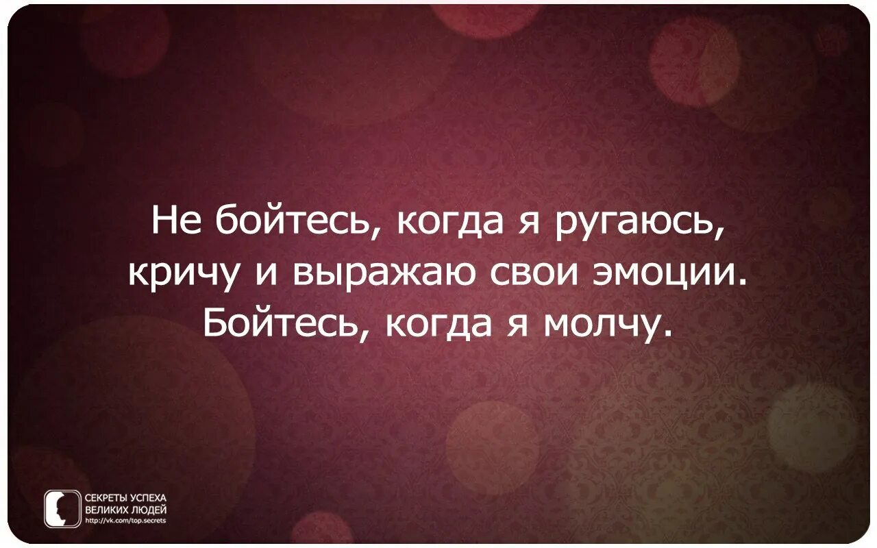 Афоризмы. Мудрые мысли. Умные высказывания. Мудрые цитаты. Секреты жизни человека