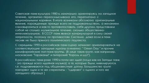 Возникнуть абсолютный
