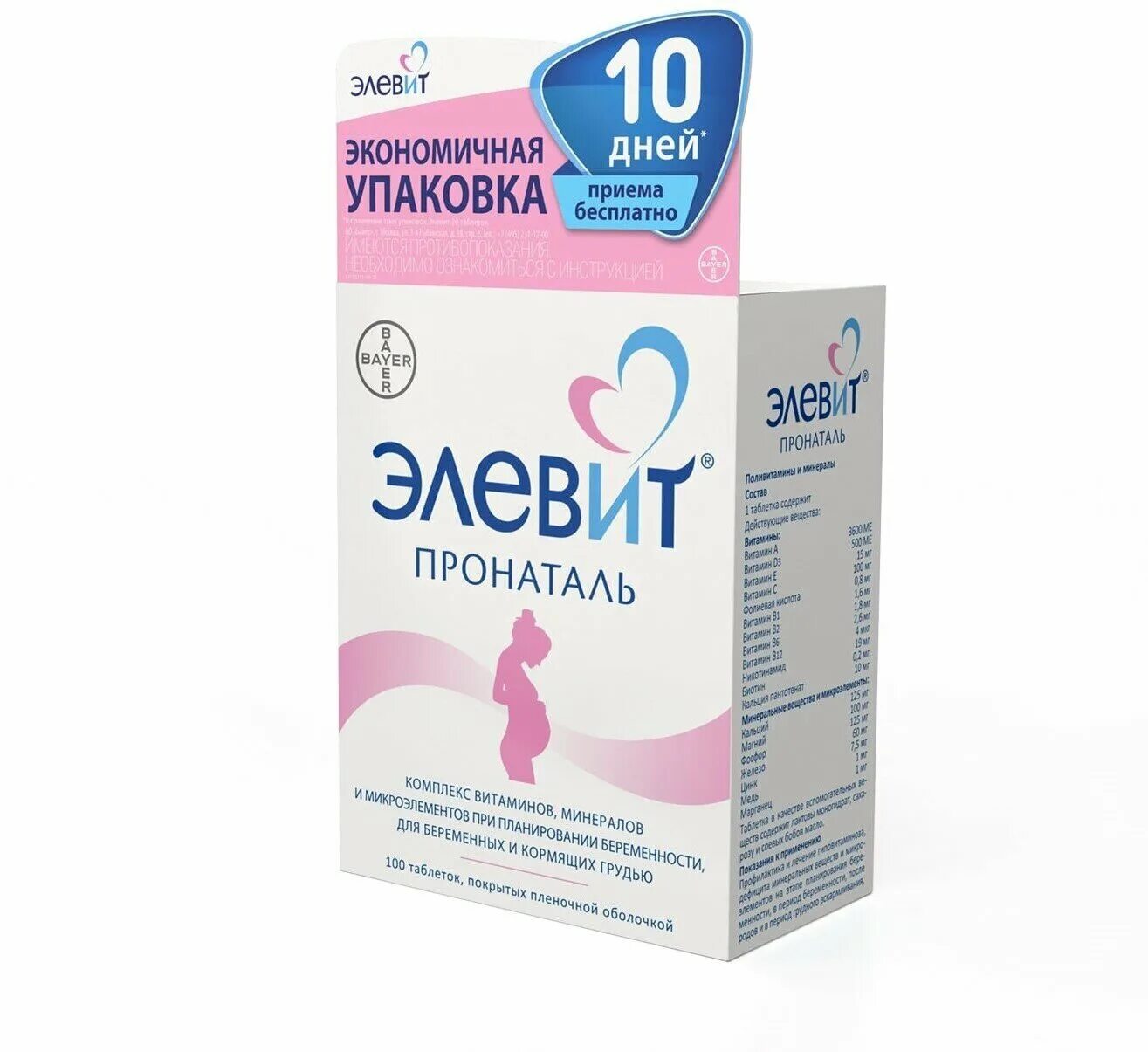 Чем отличается элевит от элевит 1. Элевит пронаталь 100 шт. элевит пронаталь таб.по №30. элевит 3.