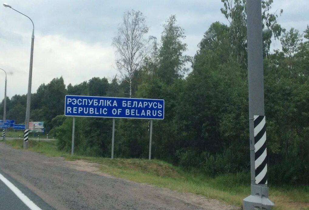 Въезд в белоруссию из россии. Поездка в Беларусь. Беларусь машина. Машины в Белоруссии. Поездка в Белоруссию граница.