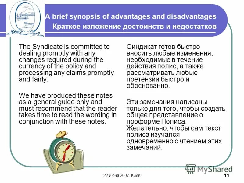 Изложение мы часто говорим друг другу желаю тебе всего доброго. Изложение достоинства. Кратко изложение о семье. «мы часто говорим друг другу: «желаю тебе всего. Мы часто желаем друг другу всего доброго сжатое изложение.