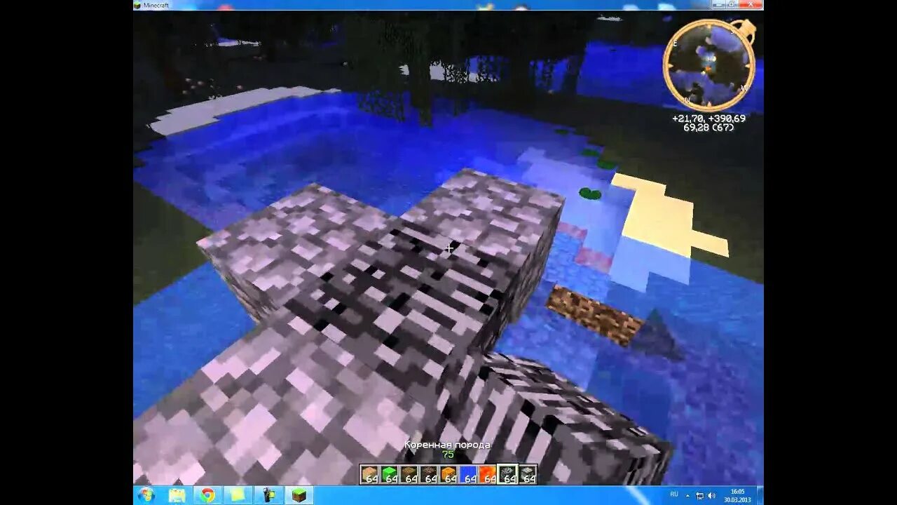 The end of herobrine тотем. Тотем призыва херобрина. как призвать херобрина без модов. призыв херобрина в майнкрафте без модов на телефоне. херобрин призыв.