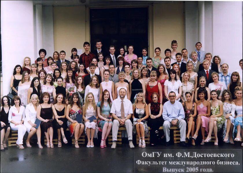 университет яна кохановского в кельце. факультеты омского университета. омский государственный университет достоевского факультеты. омский государственный колледж имени достоевского. омгу экономический факультет.
