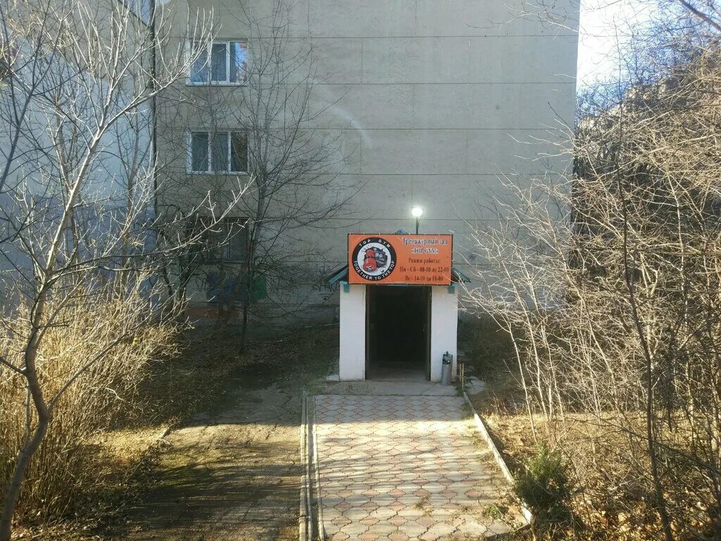 симферополь, улица мате залки, 7д. налоговая инспекция симферополь. симферополь работа мате залки. симферополь ул мате залки 17 в. мате залки.