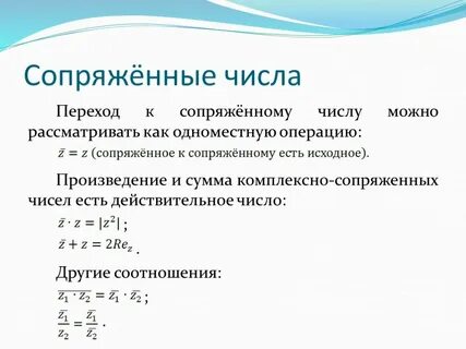 Переход на цифру