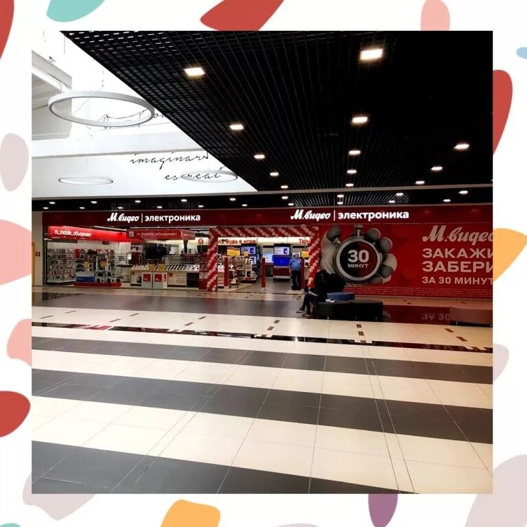 Торговый центр гиперсити курган. Гиперсити курган часы. Лента гипер сити курган. Трц гиперсити курган официальный сайт. Гиперсити выставка.