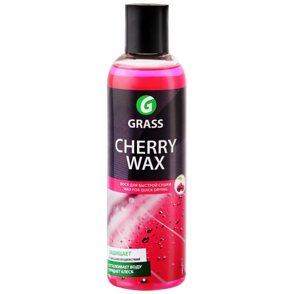 Воск fast wax быстрая сушка (кан. Grass нановоск с защитным эффектом 250мл nano. Grass wax. Grass wax. Grass cherry wax воск для быстрой сушки 1л.