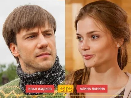 Жизни ивана жидкова