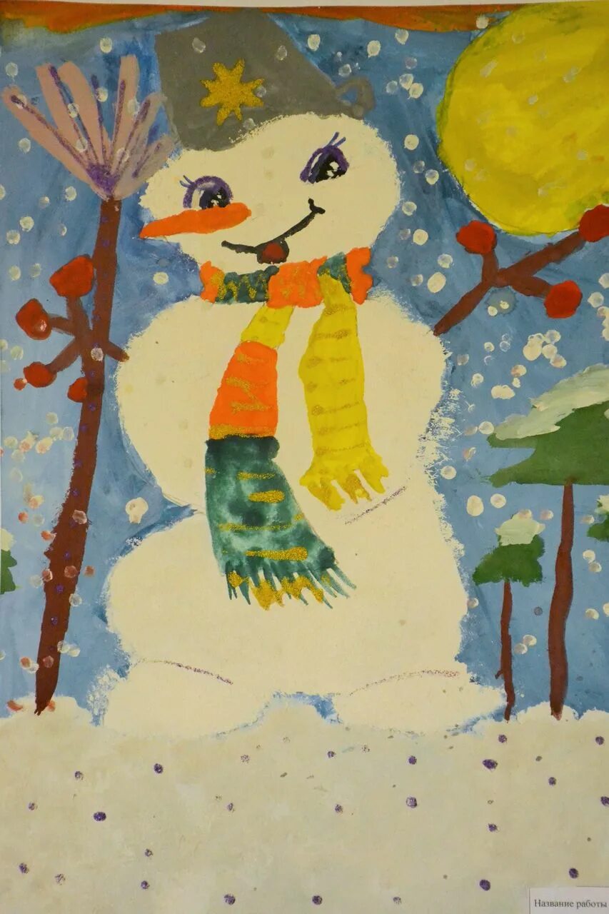 Конкурс неопалимая купина 2023 рисунки. Росток 2021 конкурс. Конкурс чародейка калуга 2023. Конкурс неопалимая купина 2023 рисунки. Держава армией сильна выставка.