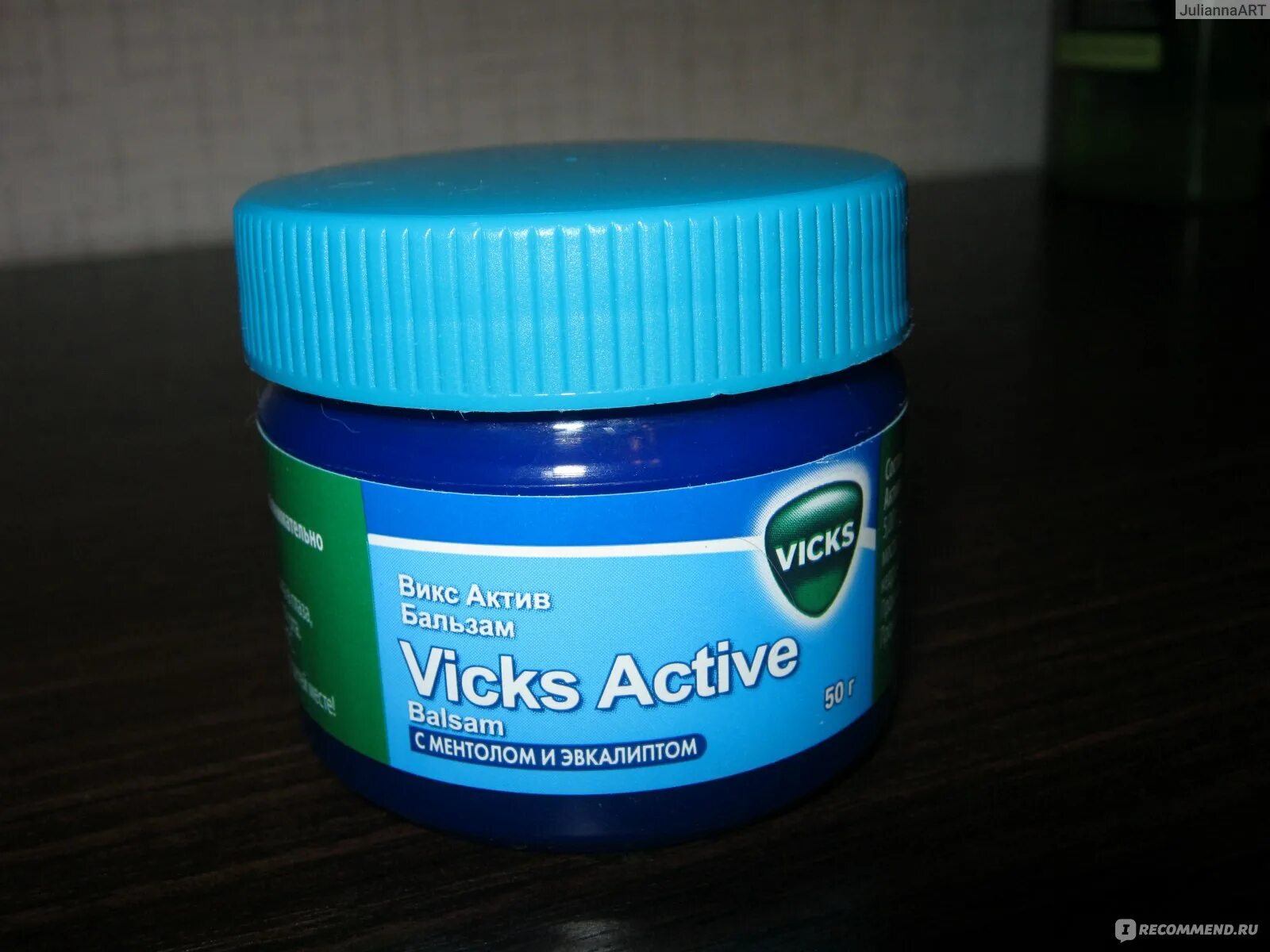 Мазь Vicks Active. Викс Актив бальзам с ментолом и эвкалиптом. Викс Актив бальзам с ментолом и эвкалиптом бальзам. Мазь Викс для детей.