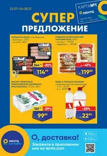 Каталог магазинов таганрог