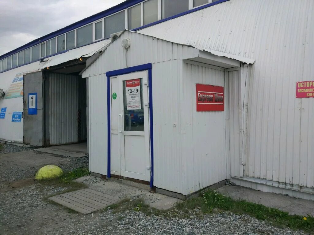 Курск ул. Курск, ул. 50 лет октября, 175в. 50 лет октября шины. Шины и диски, курск, улица 50 лет октября, 126.