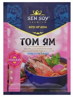 Том ям с основой для супа sen