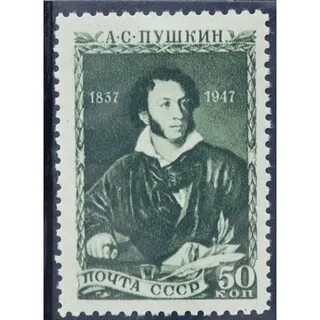 200 лет пушкину