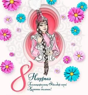 Сорғышсыз клитордың суреті